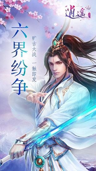 挖机老板公开举报公职人员受贿5万元，官方回应：免去职务，纪检介入调查
