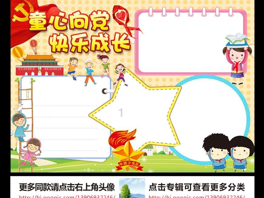 生化奇兵：无限