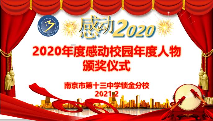 广州南动车运用所夜间检修动车迎春运