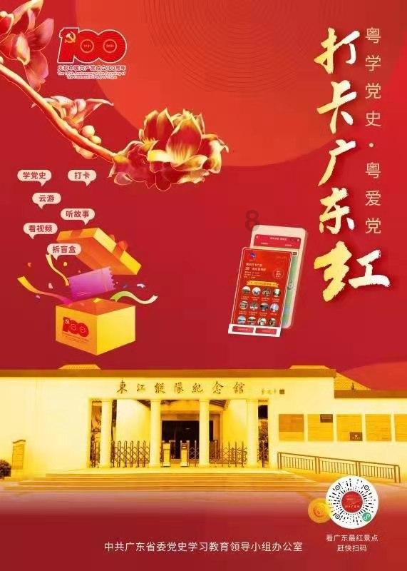 一套珍品